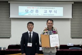 영광 굴비골농협 조합장 재선거, 안수정 후보 ‘당선’