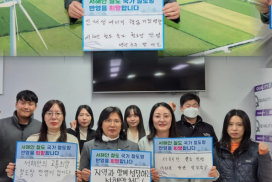 영광군, 서해안 철도 꼭! 영광까지 이어져야 합니다