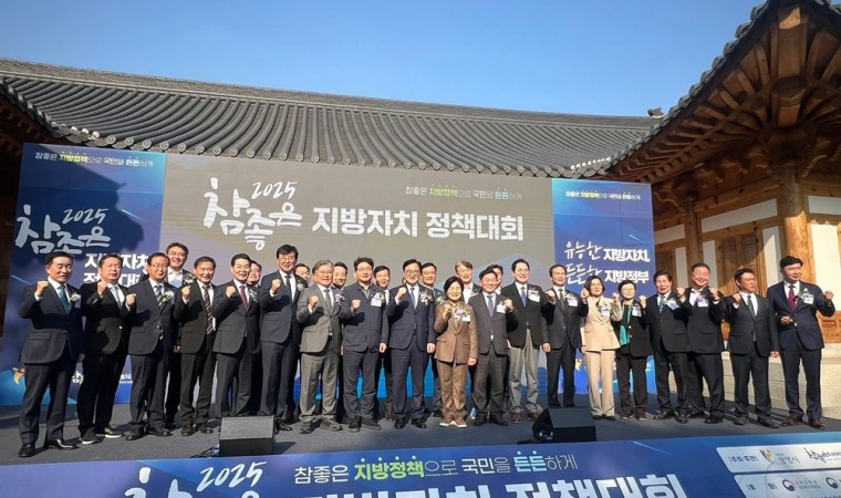 ‘햇빛바람 기본소득 정책’, 국회의장상 수상 쾌거