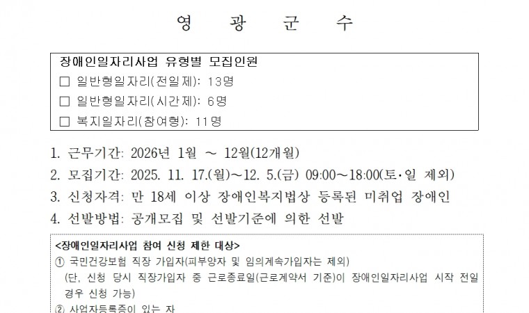 15 Killer True Crime Documentaries to Stream