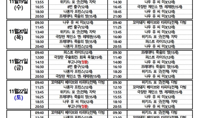 15 Killer True Crime Documentaries to Stream