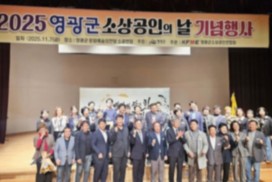 “소상공인의 날”이라더니…일부 소상공인만 선별했나?