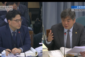 장애인 교원 임용 구조적 한계 외면한 제도... “90억 부담금 반복, 개선 시급”