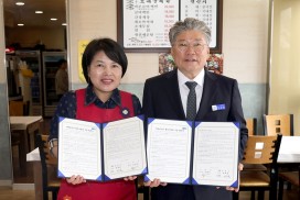 영광군, 자원봉사자 할인 가맹점 ‘모래골 식당’ 현판식 개최