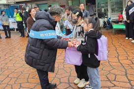 “등굣길에서 시작된 아동 안전”…영광군, 아동학대 예방 캠페인 실시