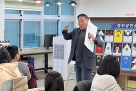 영광교육지원청, ‘찾아가는 민속 연 만들기 교실’ 운영…전통문화 체험 통한 역사 교육 강화