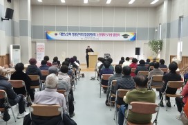 2025년 제5기 법성 노인대학 졸업식 성료