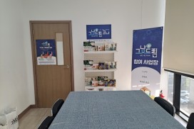 영광군, ‘그냥드림’ 시범사업 본격 추진…먹거리 기본권 보장 나선다