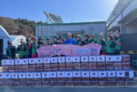 군남면 새마을부녀회, ‘사랑愛 김장김치’ 전달