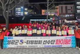 대마면, ‘시니어 터링 한마음대회’단체전 석권