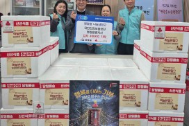 국민건강보험공단 영광함평지사, 영광읍에 김치 200kg 기탁