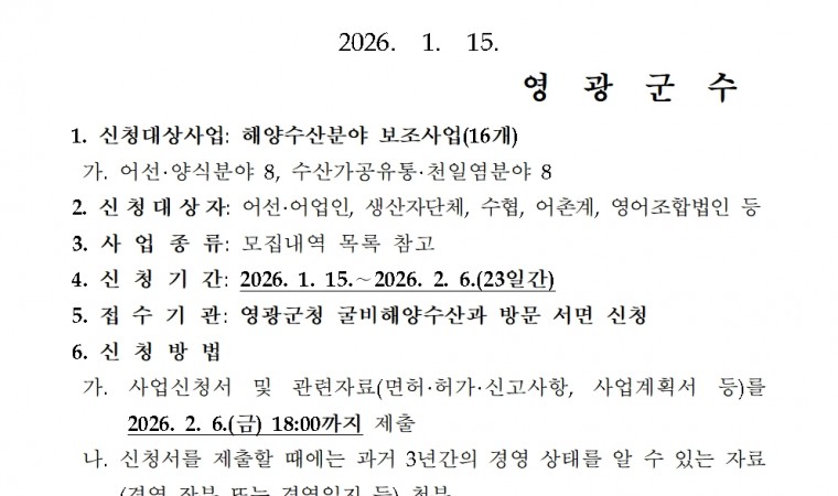 15 Killer True Crime Documentaries to Stream