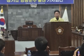 ‘5선’ 장기소 군의원, 영광군수 출마 공식 선언