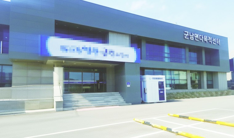 군남·군서면 정기감사 결과…행정 소홀 등 총 40건 적발