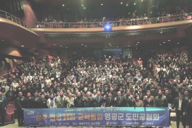 장세일 군수 “군민 이익 없는 행정통합은 없다”