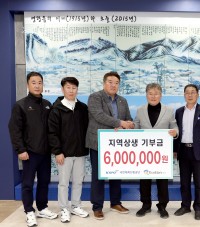 “2024년 에콜리안 영광 골프장 자선골프행사”  참가비 전액 영광곳간에 기부