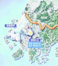 영광 수소특화단지, 삼성·현대가 찜했다…‘2월 운명의 날’