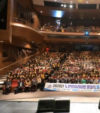 영광시니어클럽, 1309명 참여 ‘2026 노인일자리 발대식’ 열고 현장 가동