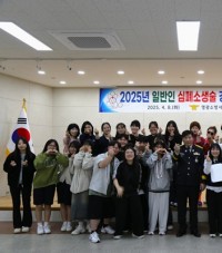 영광소방서, 제14회 일반인 심폐소생술 자체 경연대회 실시