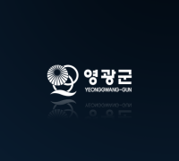 2019년 영광아카데미 4월 강좌 개최 안내(인문학 특강)