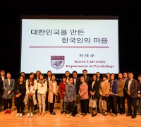 한빛원전 지역민과 함께하는 인문학 특강 개최