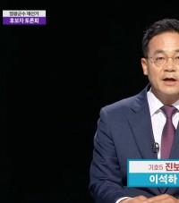 진보당 이석하, “새로운 영광 건설의 주인공은 바로 우리 군민!”