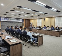 ‘영광군 신재생에너지 산업 육성계획 수립연구용역 중간보고회’개최