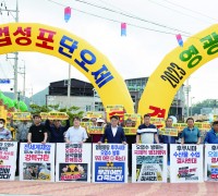 박노원 민주당중앙당부대변인, 후쿠시마오염수 해양투기 결사반대 피켓시위