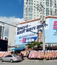 진보당 선거운동, 과도한 방식 주민 불만… “차도에서 인사는 좀"