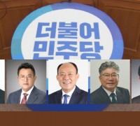 영광군수 재선거, 민주당 공천과 경선 ‘뜨거운 관심’