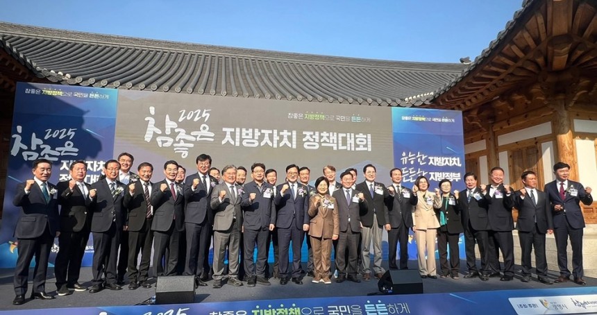 ‘햇빛바람 기본소득 정책’, 국회의장상 수상 쾌거