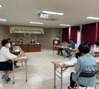 홍농읍 지역사회보장협의체, 2021년도 제3분기 정기회의 개최
