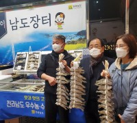 김준성 영광군수, 설맞이 수도권 농·수·특산물 직거래장터 행사 참여