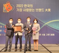 고창군, ‘귀농귀촌도시 부문’ ‘한국의 사랑받는 브랜드 대상’ 10년 연속 수상
