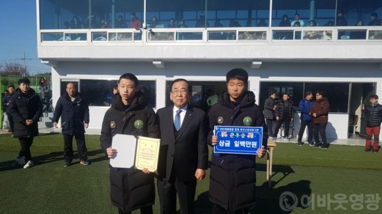 천년의 빛 영광 동계 고교 축구 스토브리그, 강릉 문성고 우승 2 (1).jpeg