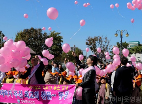 영광군, 결혼하면 결혼장려금 500만원 지원한다 1.jpg