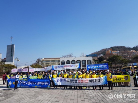 영광군, 안전점검의 날 합동 캠페인 실시 1.jpg