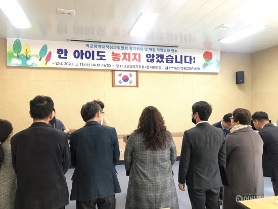 학교폭력.jpg