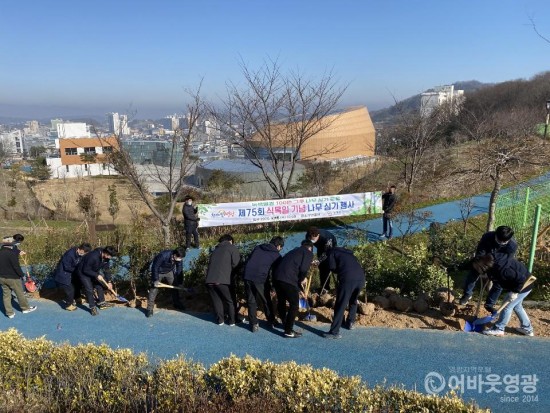 영광군, 제75회 식목일 기념 ‘우산공원’ 나무심기 행사 1.jpg