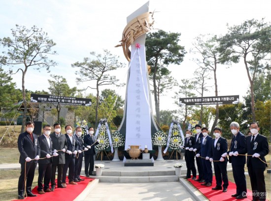 1.영광군은 지난 21일, 우산공원에서 한국전쟁 전후 민간인희생자 위령탑 제막식 및 합동위령제 행사를 가졌다. 위령탑 제막식을 하고있는 모습.JPG