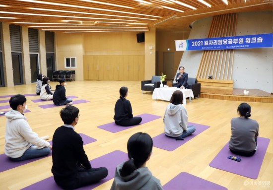 2.2021 일자리 담당공무원 워크숍에서 군수와의 간담회를 실시하는 모습.JPG