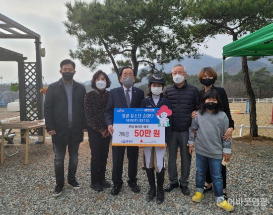 3.영광군 유소년승마단 박의진 학생, 영광군에 50만 원 기탁.JPG