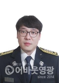 영광소방서 홍농119안전센터 소방장 김형필.jpg
