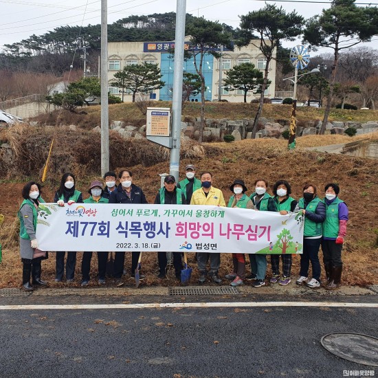 1.법성면사무소 직원, 새마을부녀회 회원 등이 인의산 자락에 철쭉꽃나무 300그루를 식재했다2.jpg