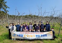 4.감연합회 소속 재배농가대상 감 생산 현장 컨설팅 실시.jpg