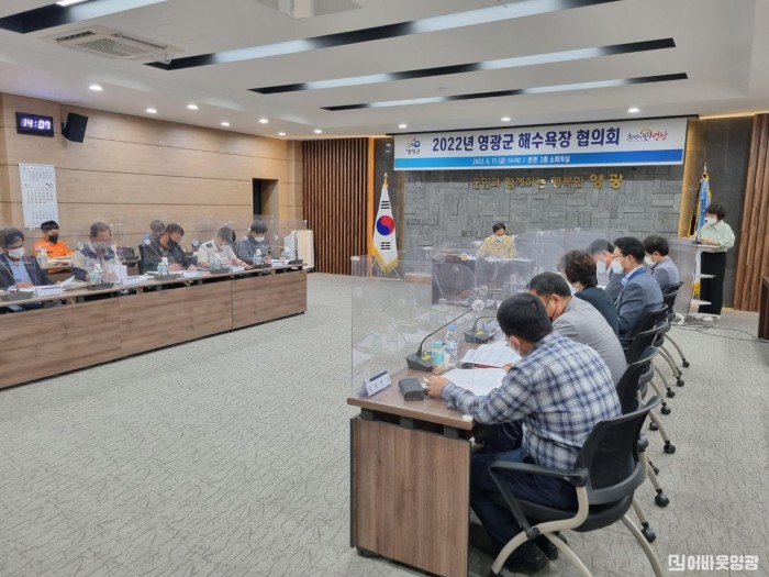 2. 안전한 해수욕장 만들기 위한 협의회 개최.jpg