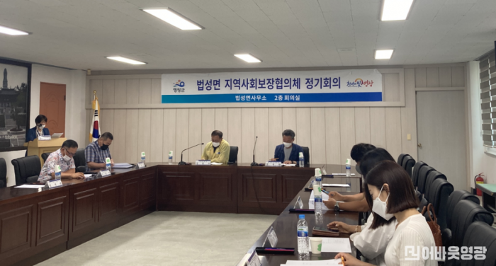 3.법성면 제2차 지역사회보장협의체 정기회의 개최.png