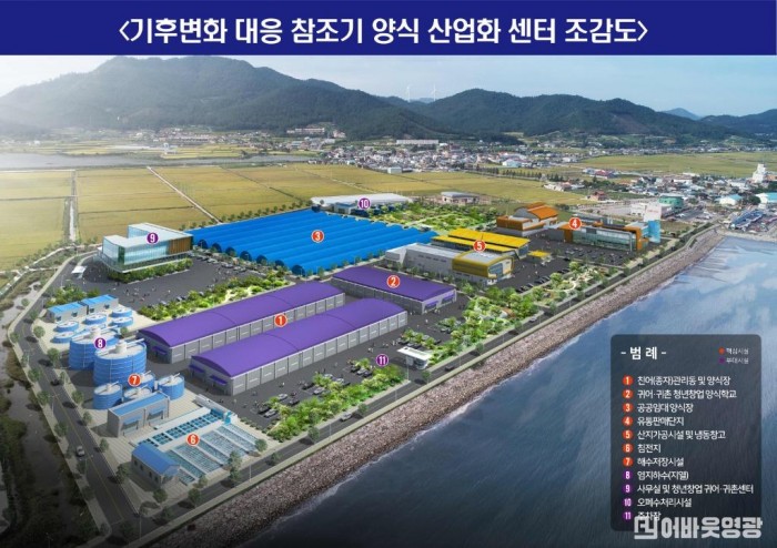 4.참조기 양식 산업화센터 조감도(홍보용).jpg