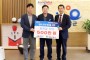 대승산업(주), 영광군인재육성기금 장학금 5백만 원 기탁