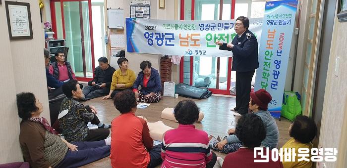 6-1.사진자료(영광군, 어르신 안전교육 남도안전학당 운영).jpg